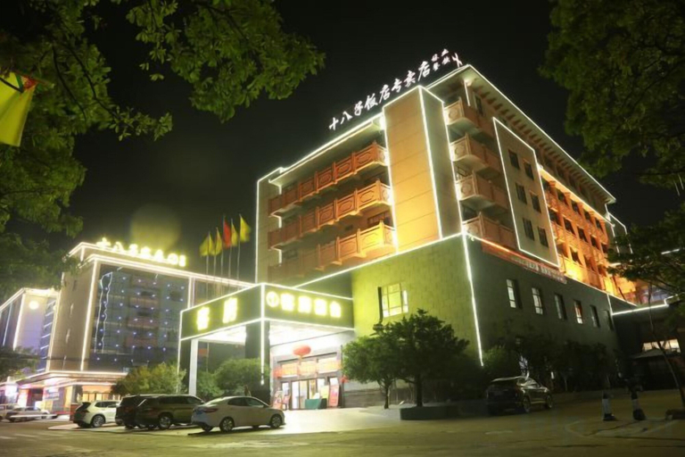 Exterior & Views 2, Shibazi Hotel, Yangjiang
