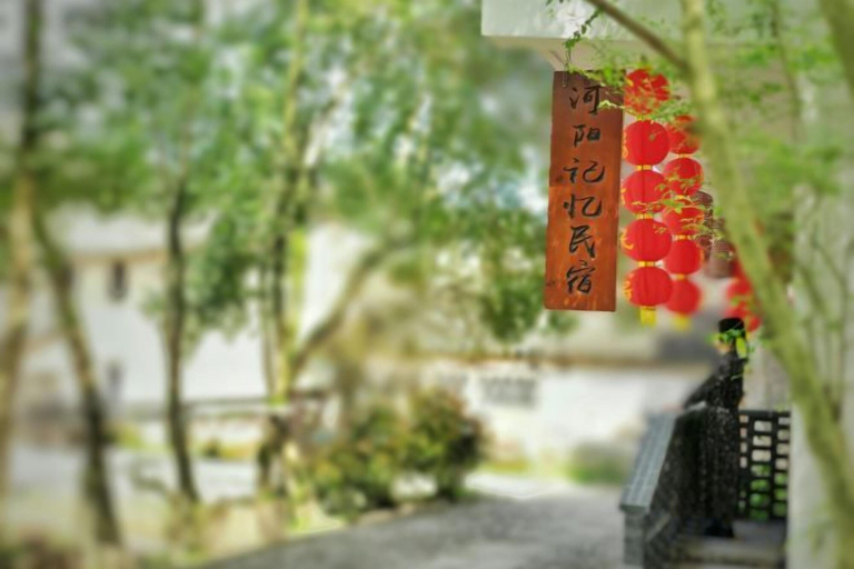 Others 5, Heyang Jiyi Hostel, Lishui