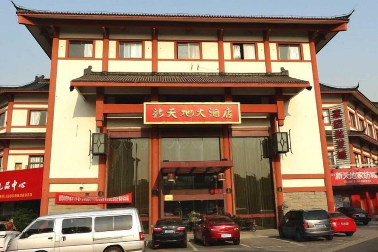Exterior & Views 2, Xintiandi Hotel, Jiaxing