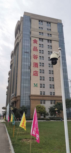 Exterior & Views 2, Food Valley Hotel, Weifang