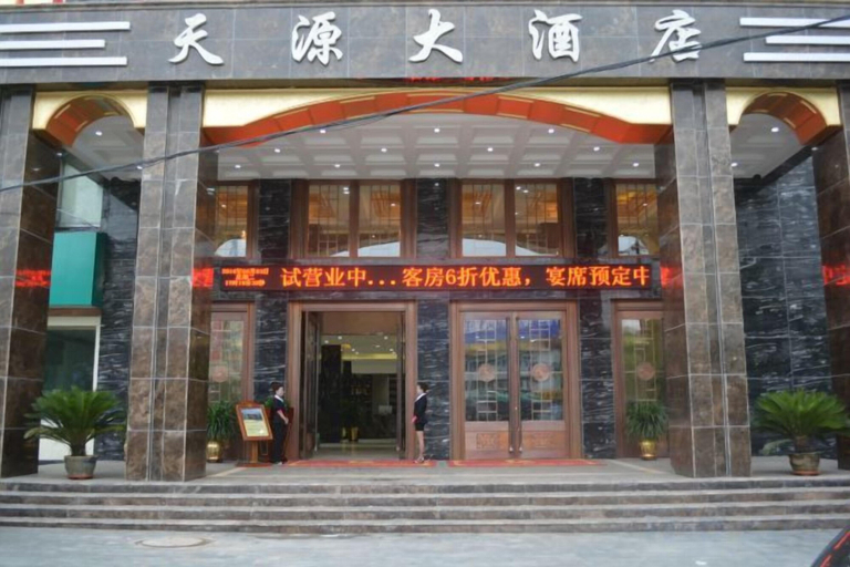 Exterior & Views 2, Tianyuan Hotel, Lanzhou