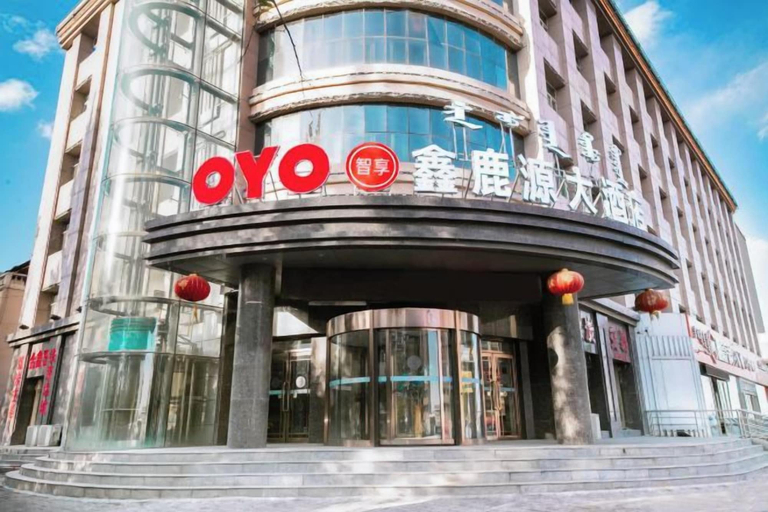 Exterior & Views 2, Xinluyuan Hotel, Hohhot