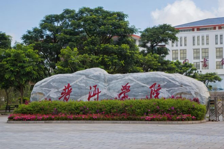 Exterior & Views 2, Dating Inn, Pu'er