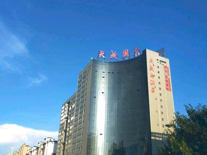 Exterior & Views 2, Tiancheng Hotel, Yiyang