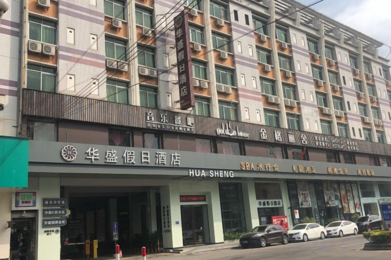 Exterior & Views 2, Huasheng Holiday Hotel, Jiangmen