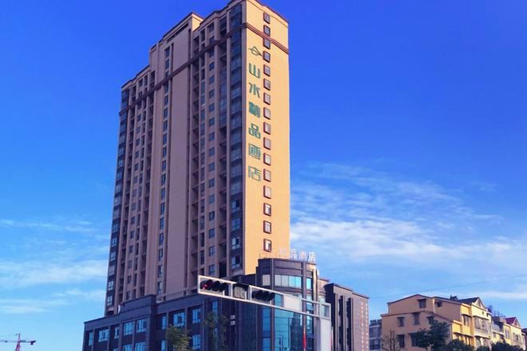Exterior & Views 2, CYTS Shanshui Fashion Hotel (Chibi Railway Station), Xianning