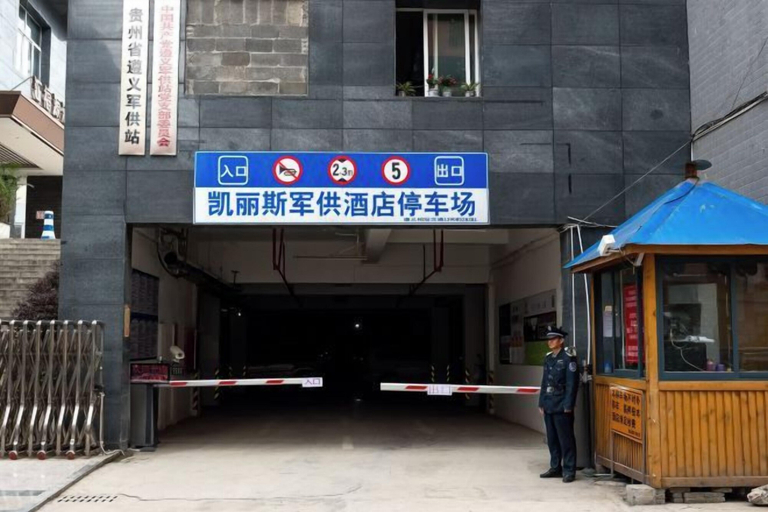 Exterior & Views 2, Kailisi Army for the Hotel, Zunyi