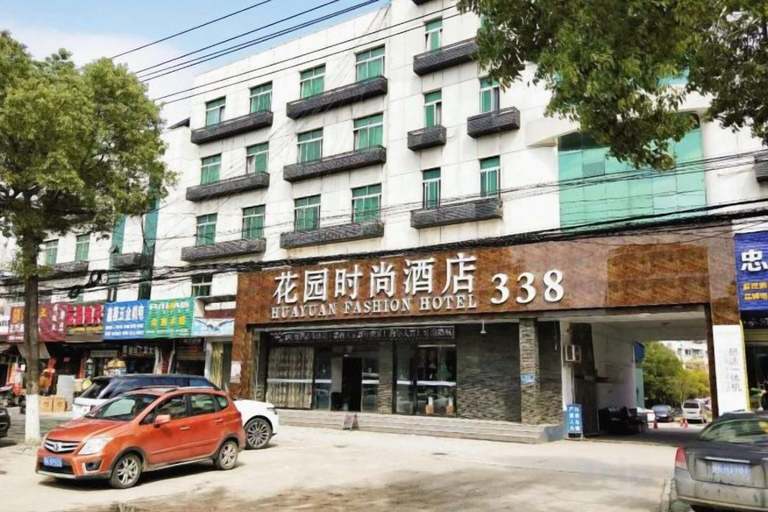 Exterior & Views 2, Huayuan Fashion Hotel 338, Xiaogan