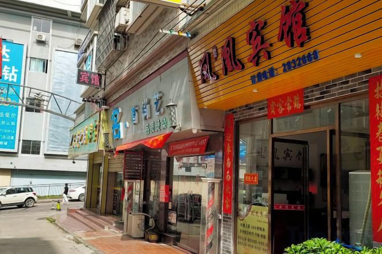 Exterior & Views 2, Phoenix Hotel, Wuzhou, Wuzhou