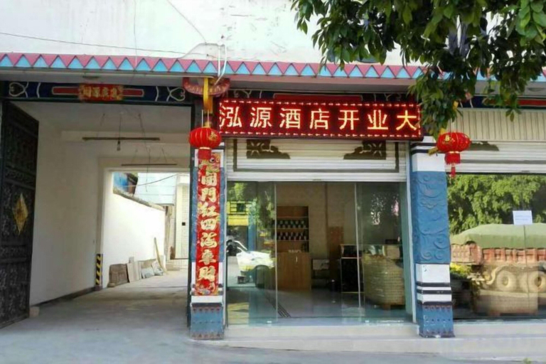 Exterior & Views 2, Yongren Hongyuan Hotel, Chuxiong Yi