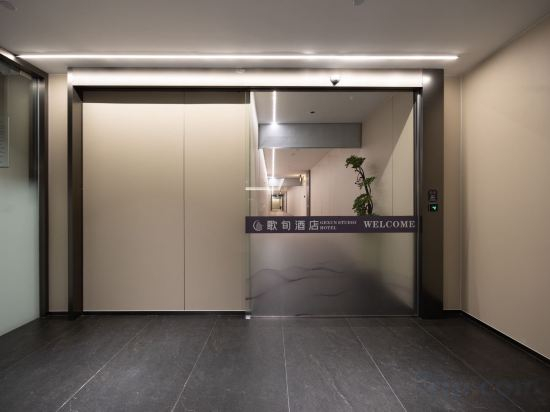 Others 5, Gexun Studio Hotel (West Lake Hubin Intime in77, Hangzhou), Hangzhou