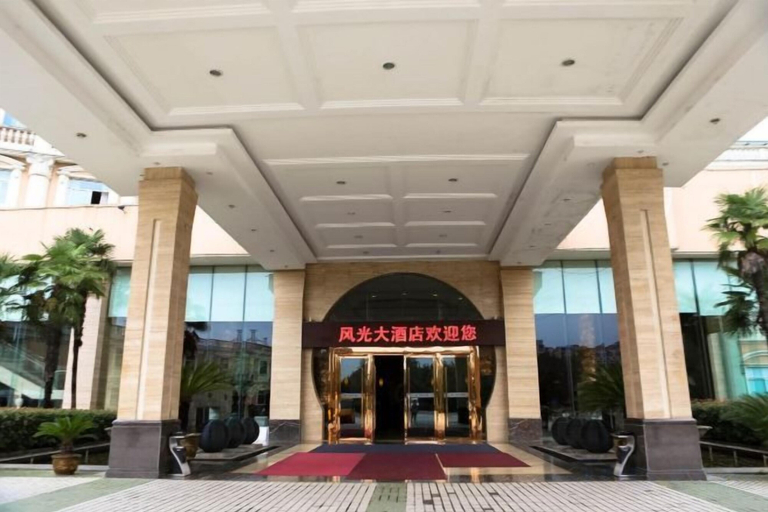 Exterior & Views 2, Fengguang Hotel, Shaoxing