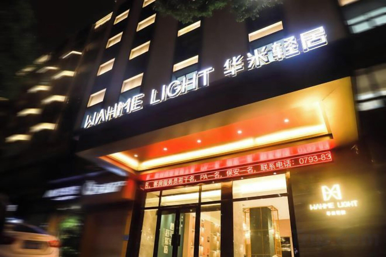 Exterior & Views 2, Wahme Light Hotel, Shangrao