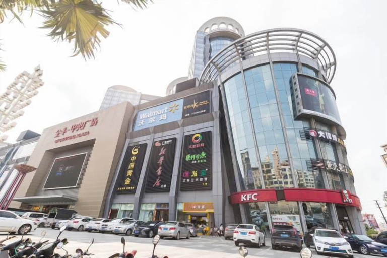 Exterior & Views 2, Wanpeng Hotel (Zhanjiang Suixi Quanfeng Plaza Branch), Zhanjiang