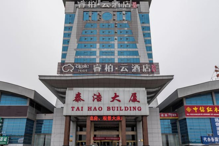 Exterior & Views 2, Ripple Hotel (Weihai Wendeng Bus Station), Weihai