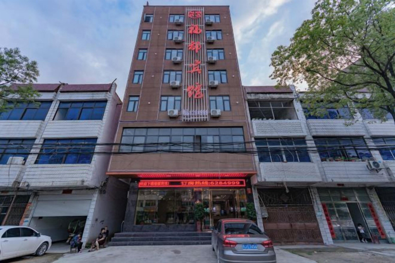 Exterior & Views 2, Fudu Hotel, Huanggang
