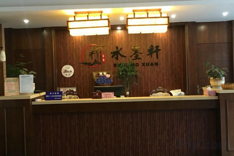 Others 1, Shuimoxuan Hotel, Jiaxing