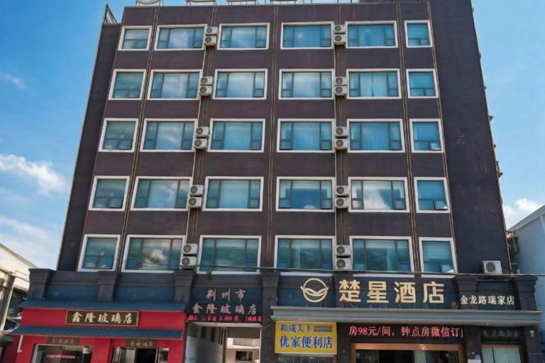 Exterior & Views 2, Rui Jia Business Hotel, Jingzhou