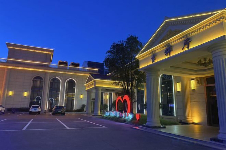 Exterior & Views 2, Huarong Hongfa International Hotel (People's Square), Yueyang