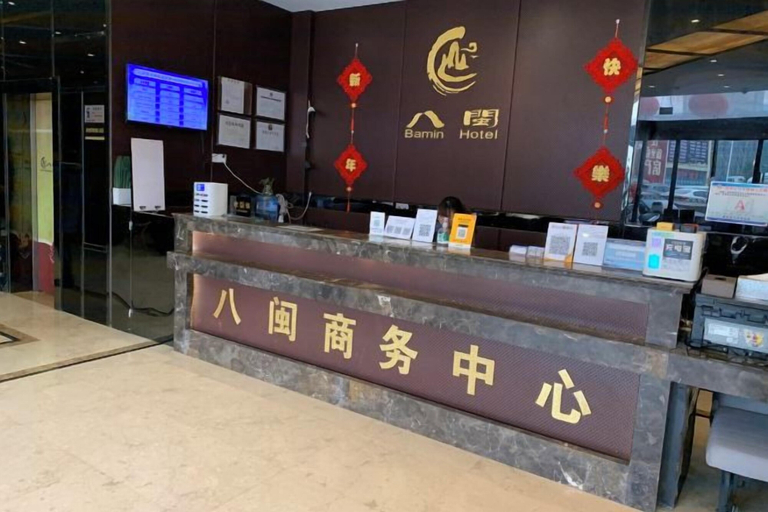 Others 5, Bamin Hotel, Chuzhou
