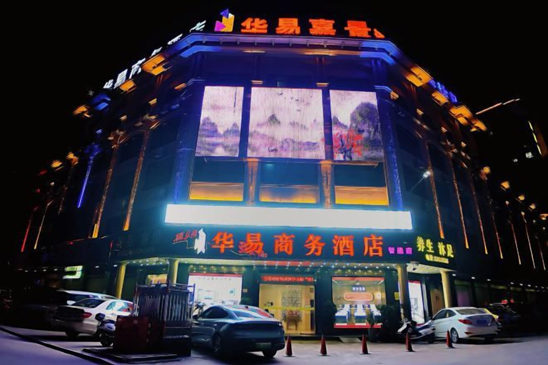 Exterior & Views, Huayi Business Hotel, Jieyang