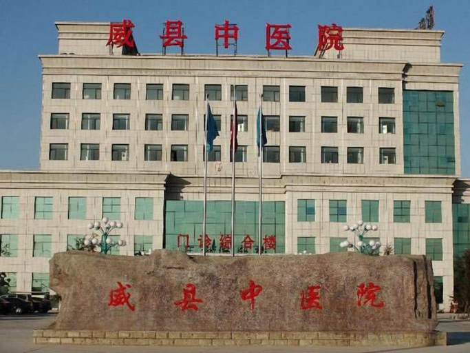 Exterior & Views 2, Anhua Hotel, Xingtai