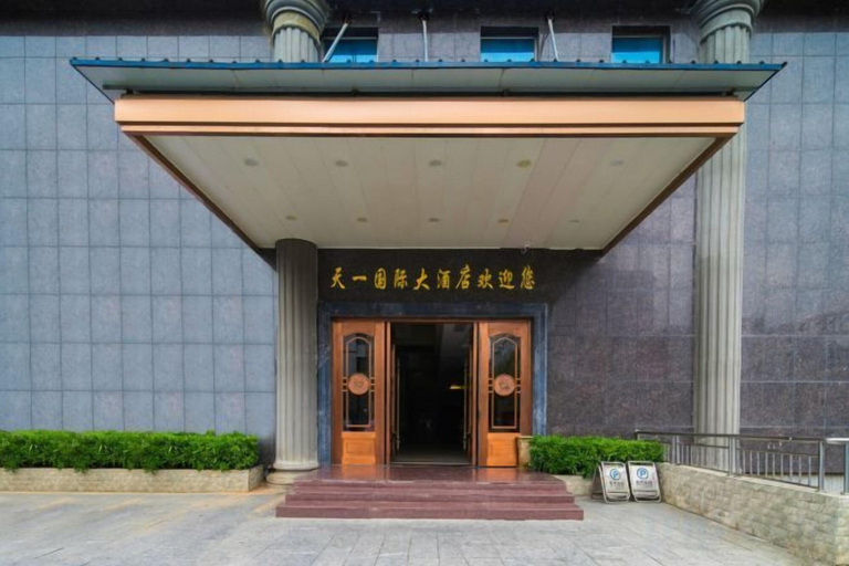 Exterior & Views 2, Tianyi International Hotel, Yongzhou