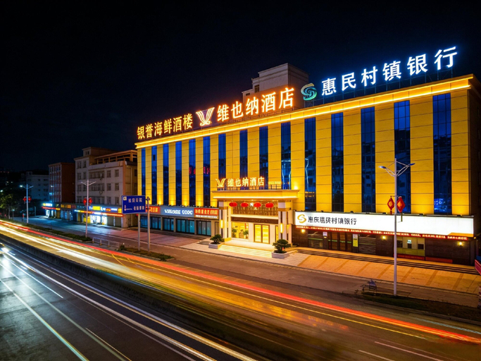 Exterior & Views 2, Vienna Hotel, Huizhou