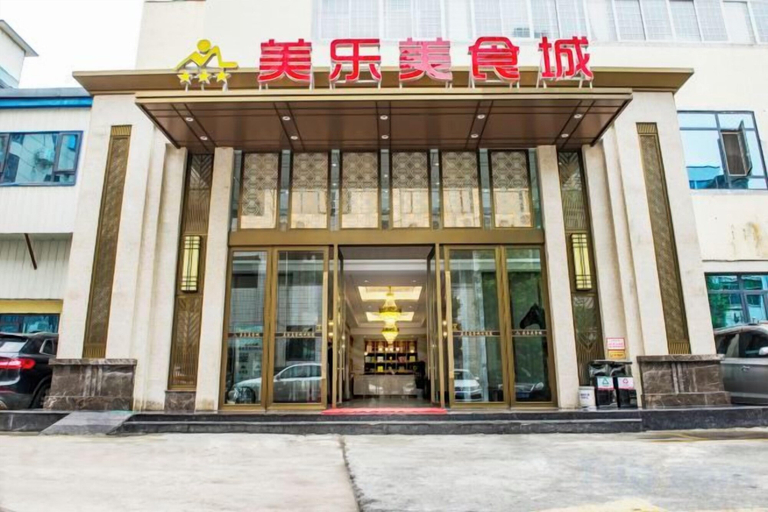 Exterior & Views 2, Meile Hotel, Shiyan
