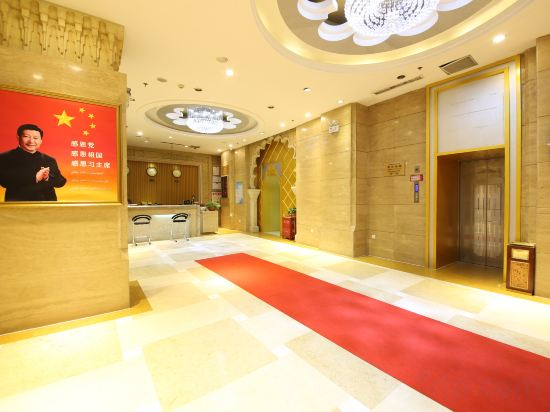 Others 4, Yidu Hotel, Ürümqi
