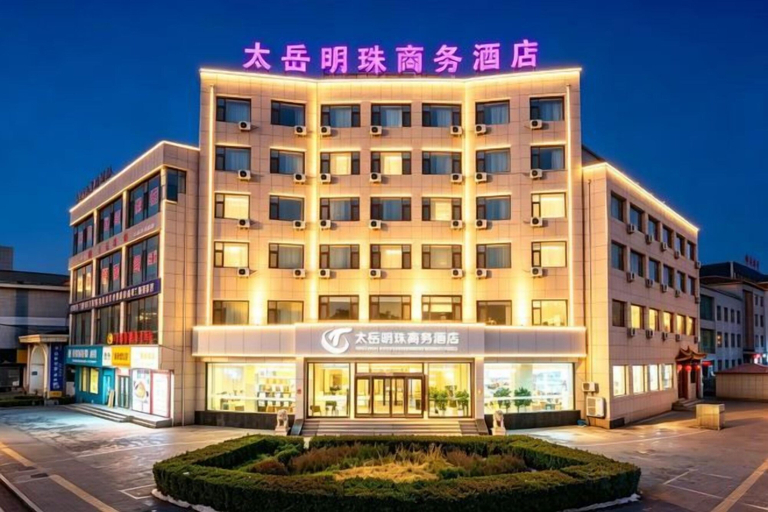 Exterior & Views 2, Taiyue Pearl Business Hotel, Changzhi
