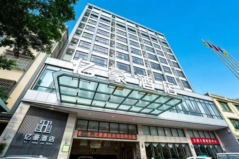 Exterior & Views 2, Yihao Hotel, Hainan