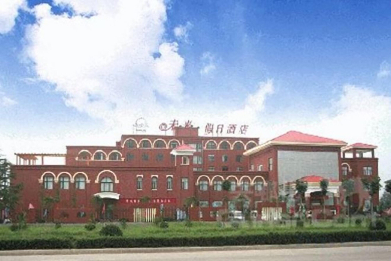 Exterior & Views 2, Weilai Holiday Inn, Jiaozuo