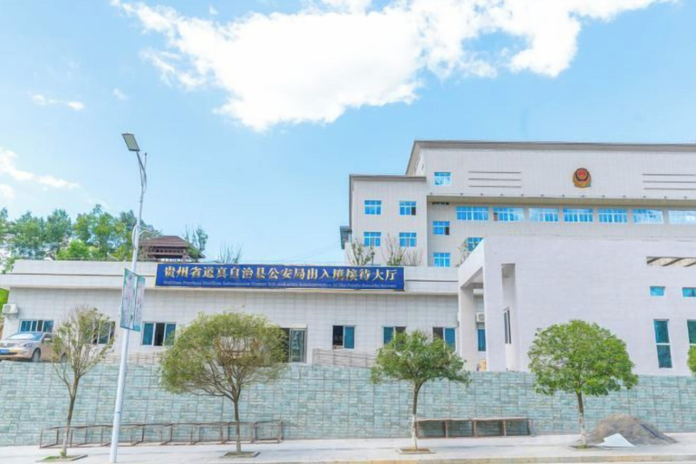 Exterior & Views 2, Bojuejioudian, Zunyi