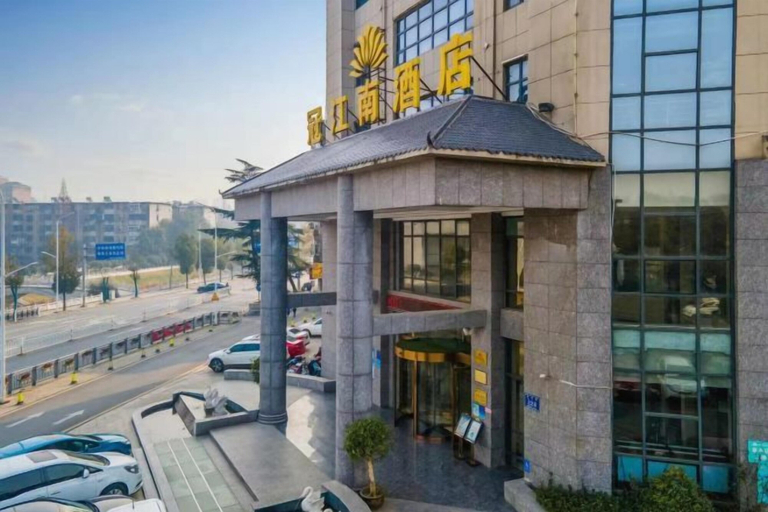 Exterior & Views 2, Guan Jiang Nan Hotel, Xiangfan
