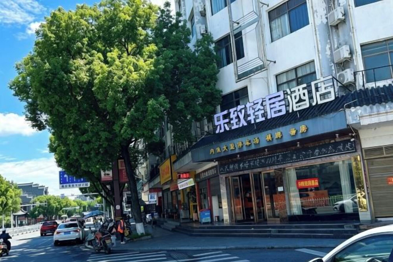 Exterior & Views 2, Lezhi Hotel (Hengyang Hengshan Scenic Area Entrance), Hengyang