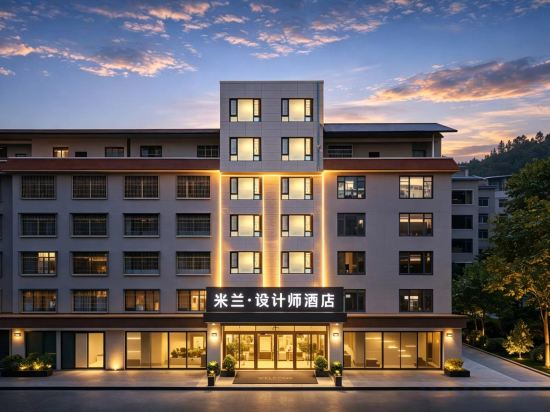 Others 3, Milan • Serenity Haven Design Hotel (Nandan Bus Terminal Jin Furong Plaza), Hechi