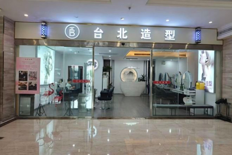 Others 1, Boheng Xitian Hotel, Guiyang