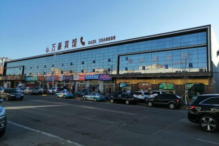 Exterior & Views 2, Wanhao Hotel, Suihua