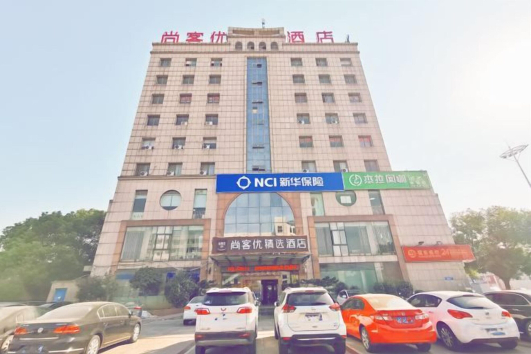 Exterior & Views 2, Shankee Hotel (Danyang Railway Station Glasses City), Zhenjiang