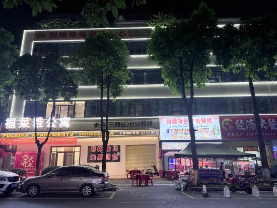 Others 5, Fulaiya Apartment (Dongguan Dazhu Technology City), Dongguan