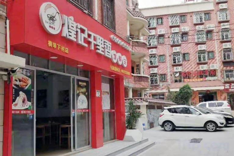 Exterior & Views 2, Rong Guesthouse, Zhuhai