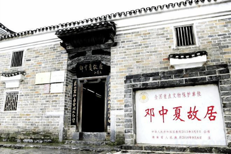 Exterior & Views 2, Yizhang Fuhao Hotel, Chenzhou