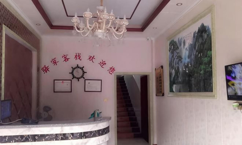 Others 1, Yijia Inn, Chongqing
