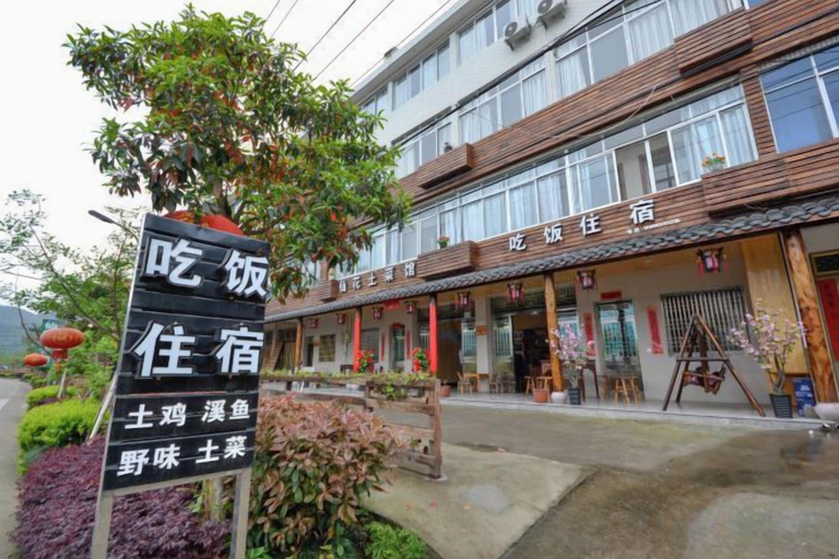 Exterior & Views 2, Xianhua Farmhouse, Taizhou
