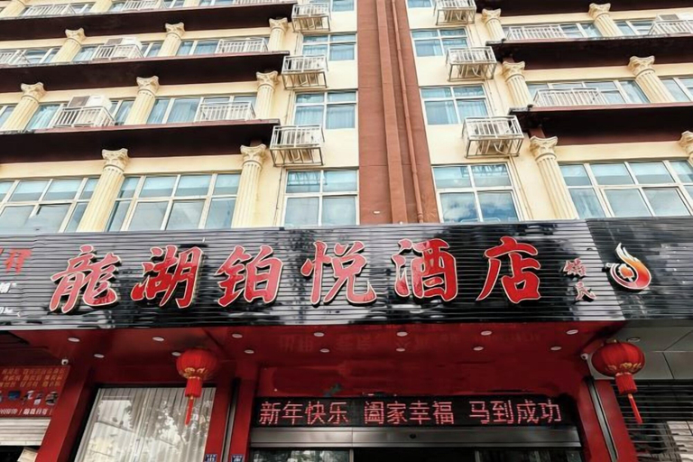 Exterior & Views 2, Dehua Longhu Boyue Hotel, Quanzhou