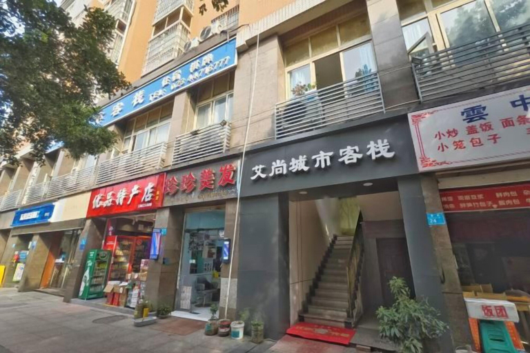 Exterior & Views 2, Aishang City Inn, Chongqing