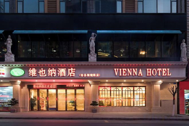 Exterior & Views 2, Vienna Hotel (Rong County Guinan Road), Yulin