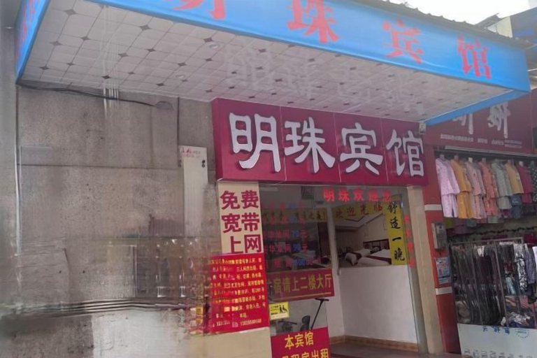 Exterior & Views, Pearl Hotel (Nanxing Second Road), Zhaoqing