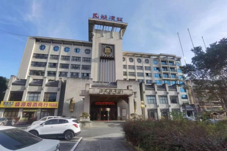 Exterior & Views 2, Xiangxi National Hotel, Xiangxi Tujia and Miao